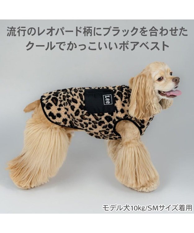 PET PARADISE Lee レオパード柄 ボアベスト 《ブラック》 中型犬 大型犬 ブラック