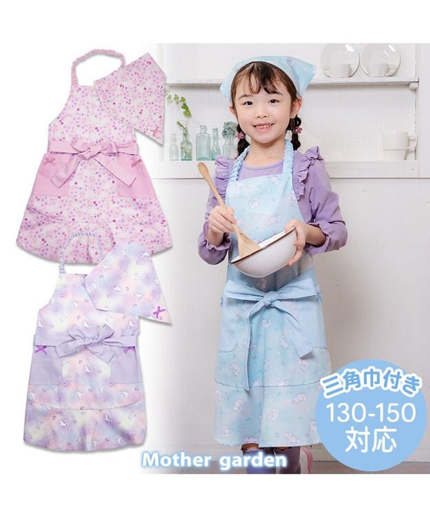 Mother garden マザーガーデン フリルエプロン 三角巾付き 130～150cm 《ふわねこ柄》 ふわねこ柄