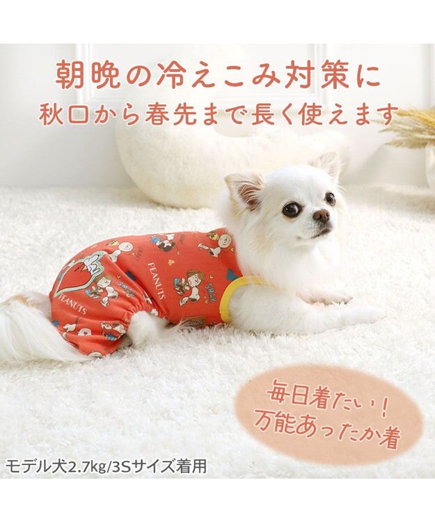 PET PARADISE スヌーピー ペティヒート天竺 ロンパース 《ハート》 小型犬 レッド