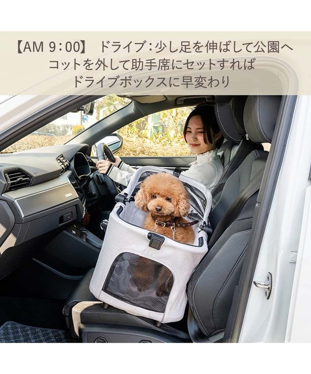 PET PARADISE ペットパラダイス スムーカネオ ３ｗａｙ 《グレー》 ペット カート ライトグレー