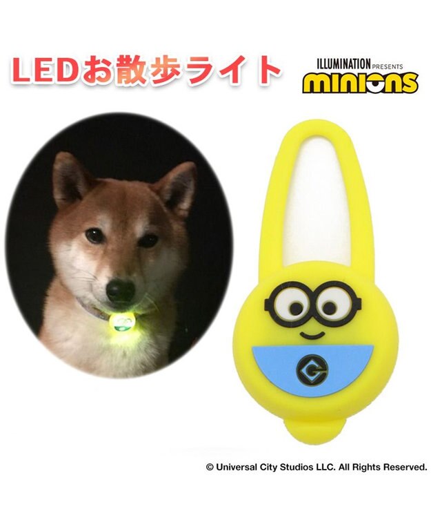 PET PARADISE ミニオン ＬＥＤ お散歩ライト イエロー