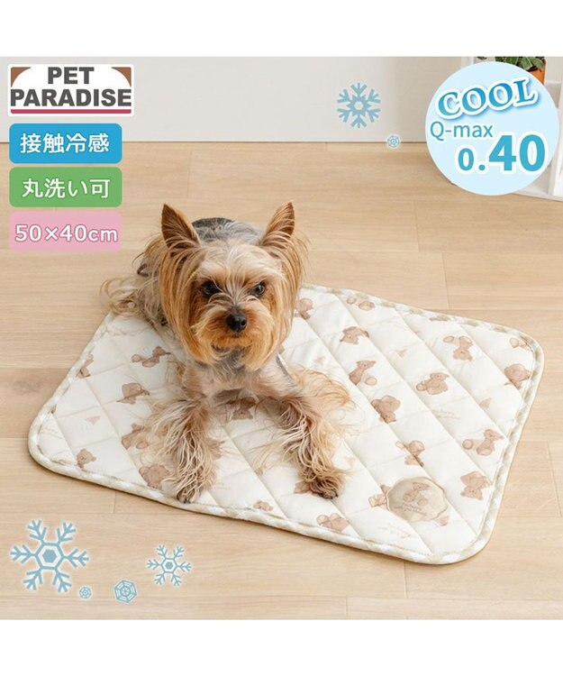 PET PARADISE ペットパラダイス くまさん クールマット Ｓ ライトベージュ