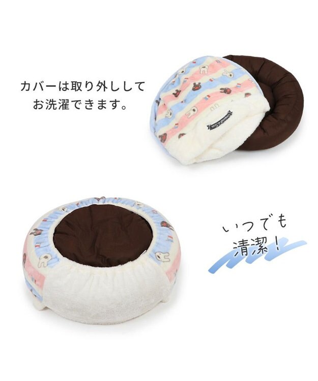 PET PARADISE リサとガスパール 丸型 遠赤外線 寝袋 カドラー (60cm) ポップ柄 ベージュ
