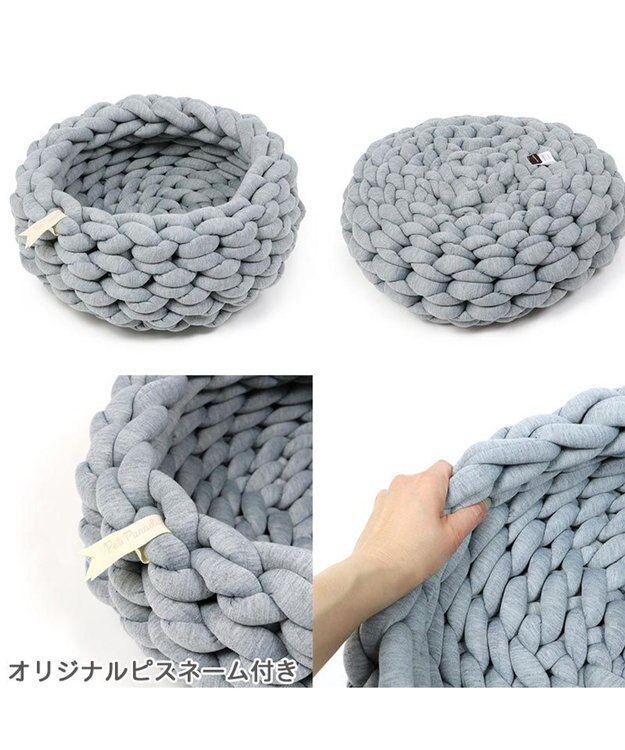 PET PARADISE 猫 ベッド おしゃれ 編み カドラー (42cm) グレー