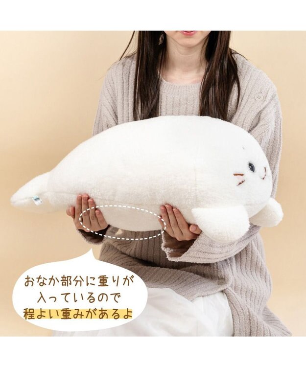 Mother garden しろたん メルティ 抱き枕 55cm ホワイト