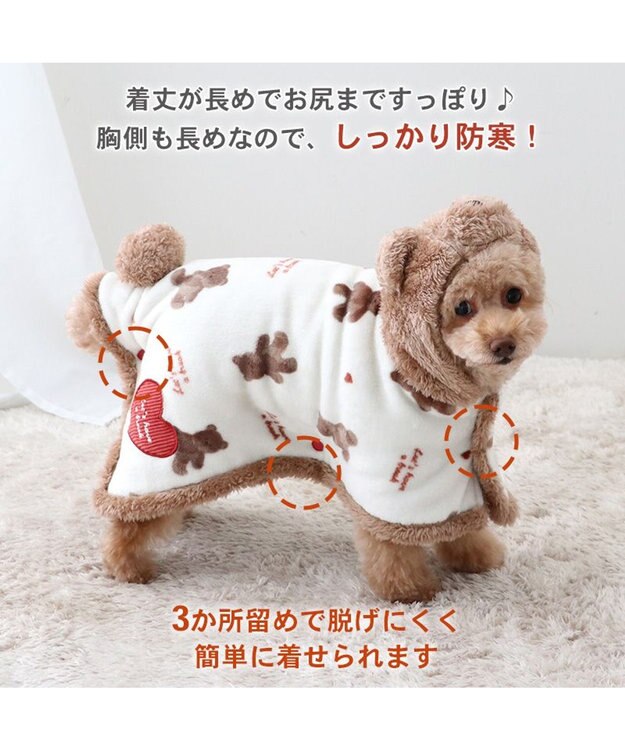 PET PARADISE ペットパラダイス くま 着る毛布 《ハート柄》 小型犬 ハート柄