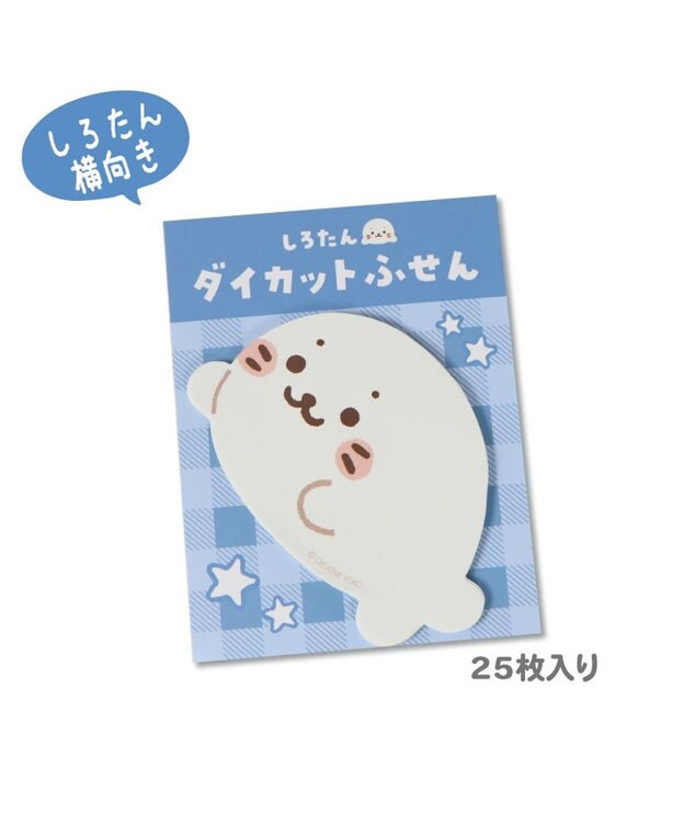 Mother garden しろたん ダイカットふせん 4柄セット 《しろたん/らっこいぬ/しろたん横向き/しろたんとおともだち》 4柄セット