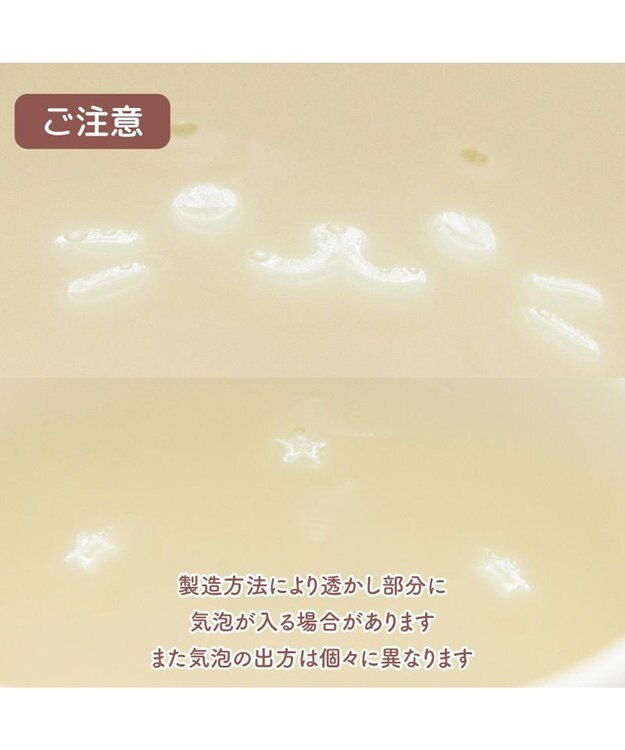 Mother garden しろたん 蛍焼きマグカップ 450mL 《顔ボン 寝ちゃおうかな》単品 顔ボン 寝ちゃおうかな
