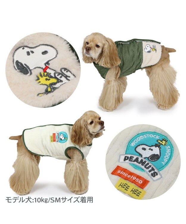 PET PARADISE スヌーピー キルト リバーシブル ベスト 《グリーン》 中型犬  大型犬 グリーン☓ホワイト