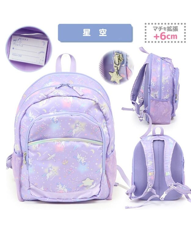 Mother garden マザーガーデン ユニコーン リュック 【Ｌサイズ】 《星空柄 》 星空柄