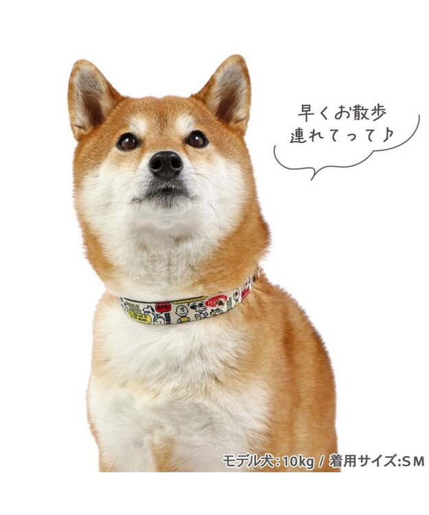 PET PARADISE スヌーピー 首輪  《ペア柄》 ＳＭ -
