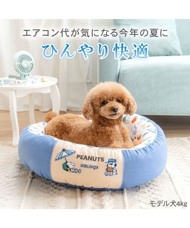PET PARADISE スヌーピー クール 丸カドラー 《サマーバケーション柄》 Ｍ ホワイト×ブルー