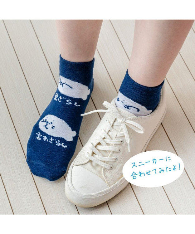 Mother garden ネット店 しろたん 靴下 2足セットA柄 2026春 21～24cm 2足セットA柄