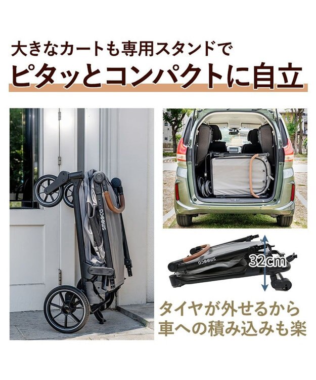 PET PARADISE ペットパラダイス smooca グランステップ ペットカート 中型犬 大型犬 グレー