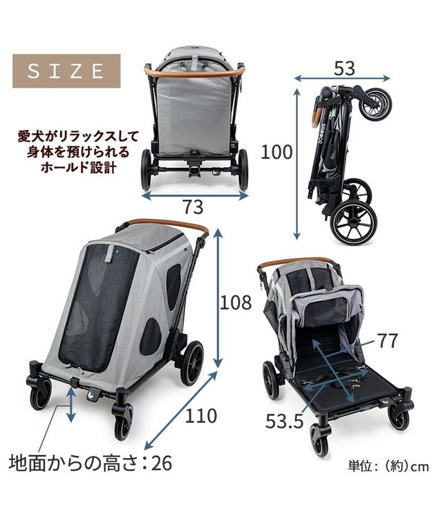 PET PARADISE ペットパラダイス smooca グランステップ ペットカート 中型犬 大型犬 グレー