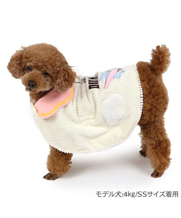 PET PARADISE ディズニー ダンボ ポンチョ 小型犬 ライトイエロー