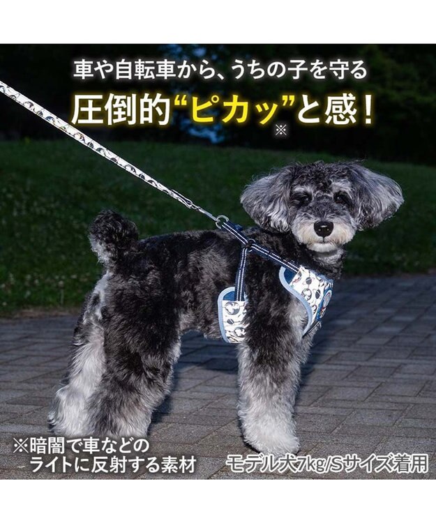 PET PARADISE スヌーピー 超反射 アストロノーツ ハーネス&リード ３Ｓ -