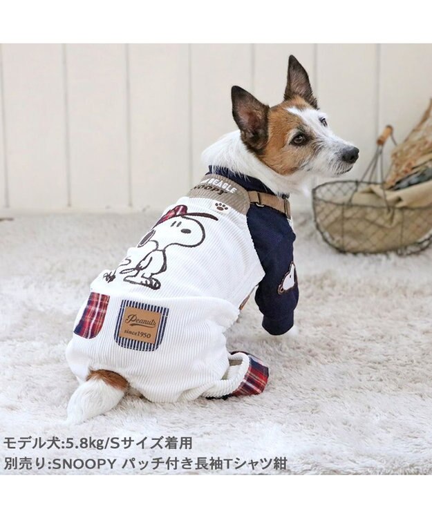 PET PARADISE スヌーピー オーバーオール 【小型犬】 ベージュ