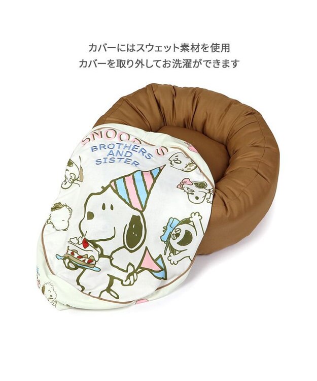 PET PARADISE 【限定250個】スヌーピー 限定 バースデー クッション 白~オフホワイト