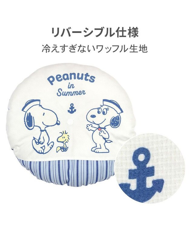 PET PARADISE スヌーピー クールカップ 《ブラザーズ》 Ｍ ライトブルー