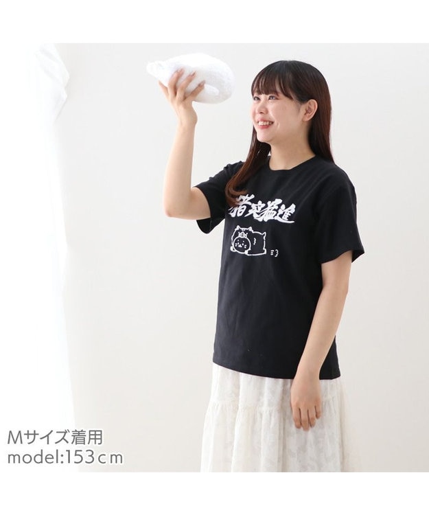 Mother garden しろたん Tシャツ 半袖  《猪突猛進》  S/M/L/XL 猪突猛進