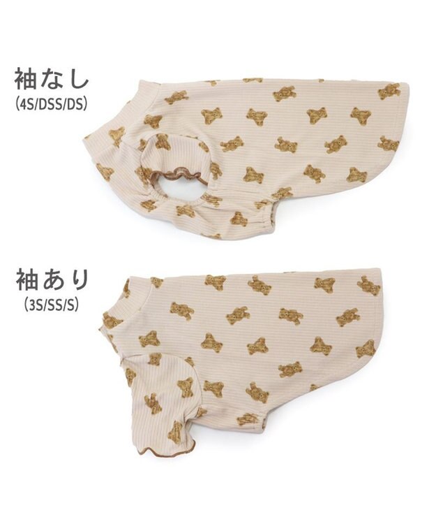PET PARADISE ペットパラダイス くま のびのび リブ Tシャツ 小型犬 くま