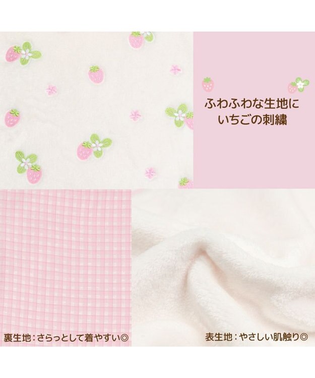 Mother garden マザーガーデン スリーパー 《いちごいっぱい色》 いちごいっぱい