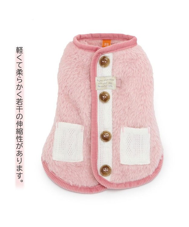 PET PARADISE 犬 服 秋冬 背中開き ジャケット 【小型犬】 ボア ピンク ピンク（淡）
