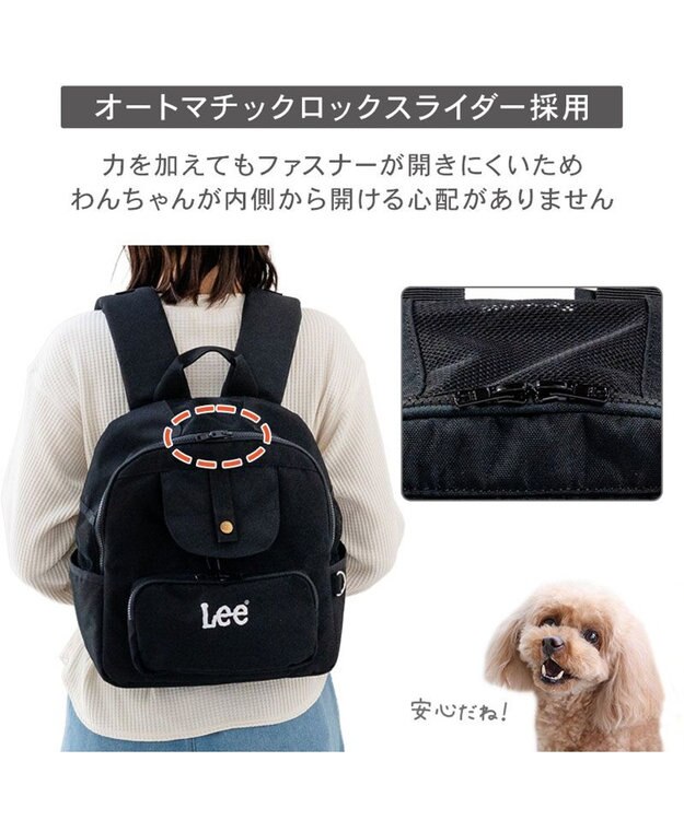 PET PARADISE Lee デイリーリュック 《ブラック》 Ｓ ブラック