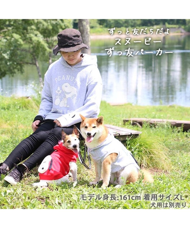 PET PARADISE スヌーピー ずっ友 お揃い パーカー 《グレー》 オーナー用 グレー