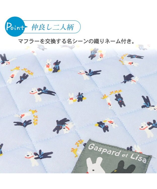 PET PARADISE リサとガスパール 水色 柔らか クールマット  (48×40cm) 水色