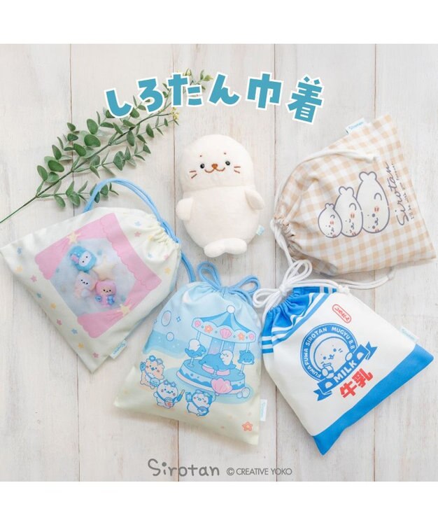 Mother garden しろたん 巾着 《ぷかぷかマリンパーク柄》 ぷかぷかマリンパーク柄