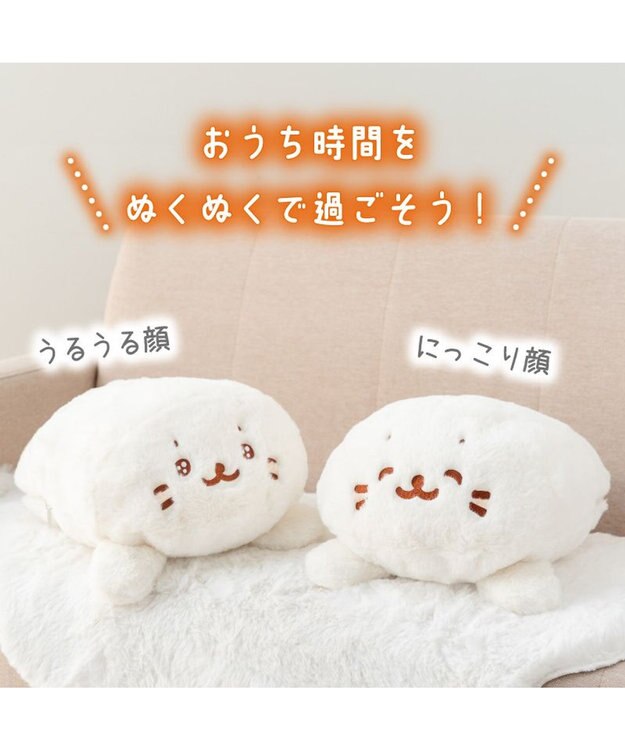 Mother garden しろたん 湯たんぽカバー 《うるうる顔》 単品 うるうる顔