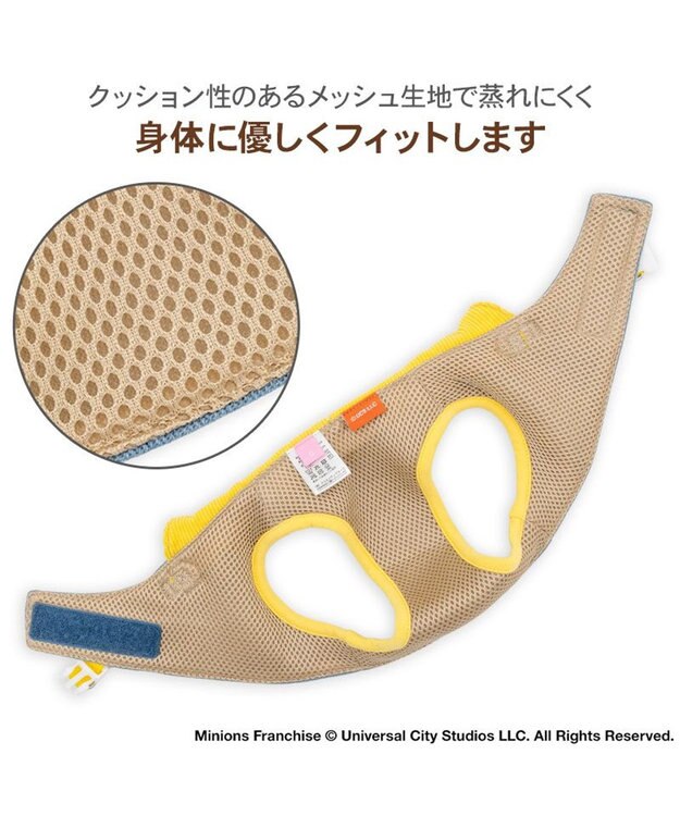 PET PARADISE ミニオン ベストハーネス Ｓ ライトインディゴブルー×イエロー