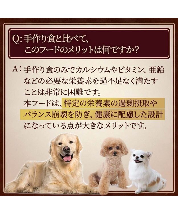 PET PARADISE ビオキッチン エイジングネオ １ｋｇ 0