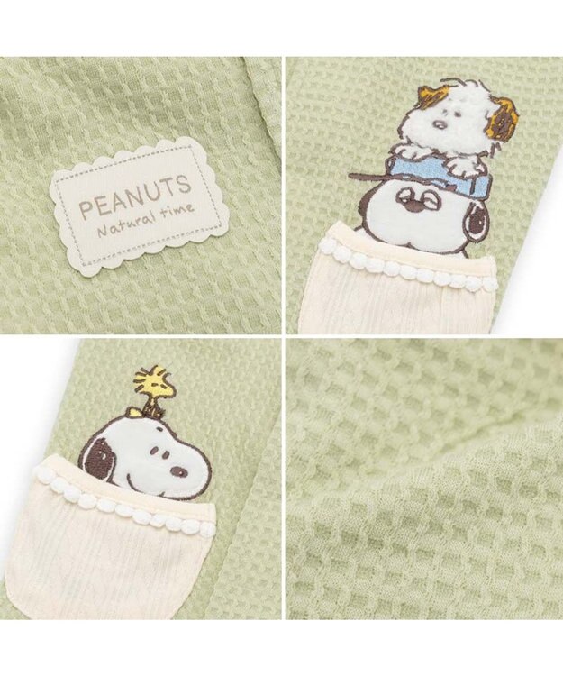 PET PARADISE スヌーピー やさしいベスト 《のほほん柄》 小型犬 ライトオリーブ
