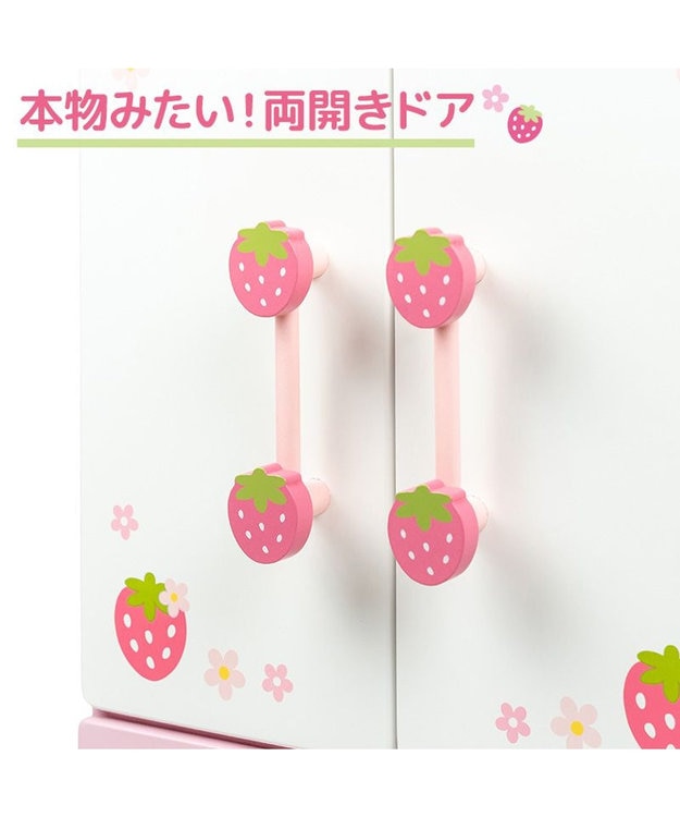 Mother garden マザーガーデン 野いちご キューティーデラックス 冷蔵庫 ピンク