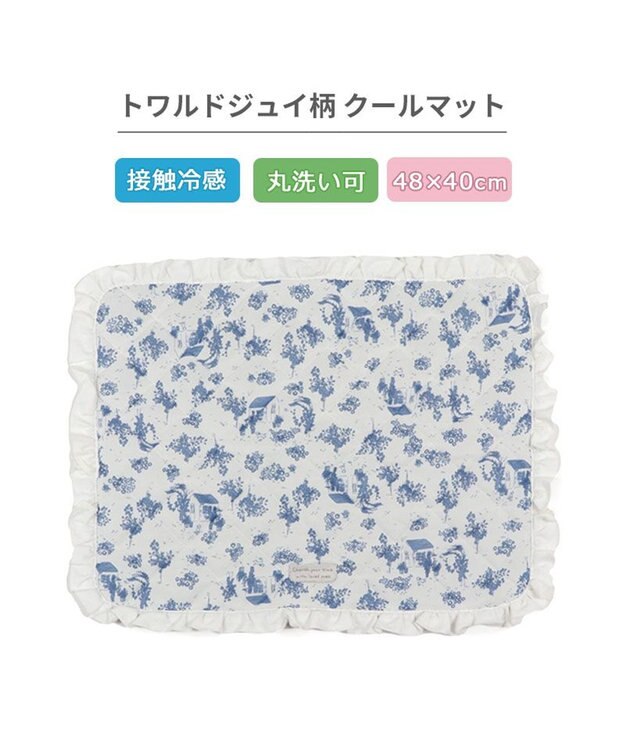 PET PARADISE ペットパラダイス クールマット 《トワルドジュイ柄》 Ｓ ホワイト×ブルー