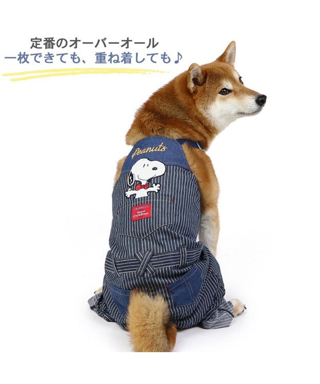 PET PARADISE 犬の服 犬 スヌーピー オーバーオール 【中型犬】 ヒッコリー 紺（ネイビー・インディゴ）