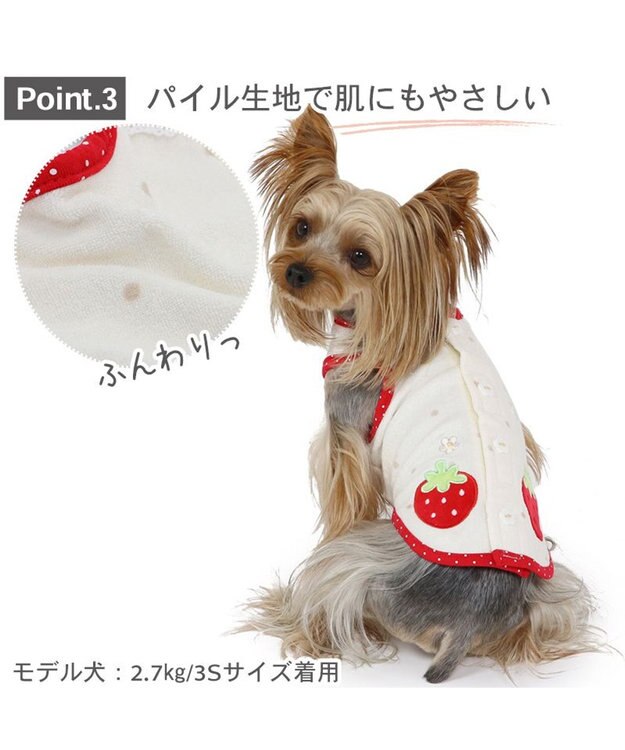 PET PARADISE ペットパラダイス サーモキープ タンクトップ  苺柄 【小型犬】 白~オフホワイト