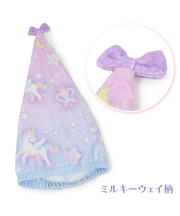 Mother garden マザーガーデン ユニコーン タオルキャップ 《ミルキーウェイ柄》 ミルキーウェイ柄