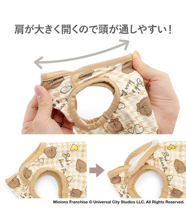 PET PARADISE ミニオン ペティヒート 天竺 タンクトップ 《ちどり柄》 小型犬 ブラウン