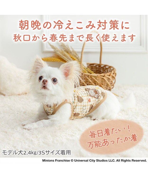 PET PARADISE ミニオン ペティヒート 天竺 タンクトップ 《ちどり柄》 小型犬 ブラウン