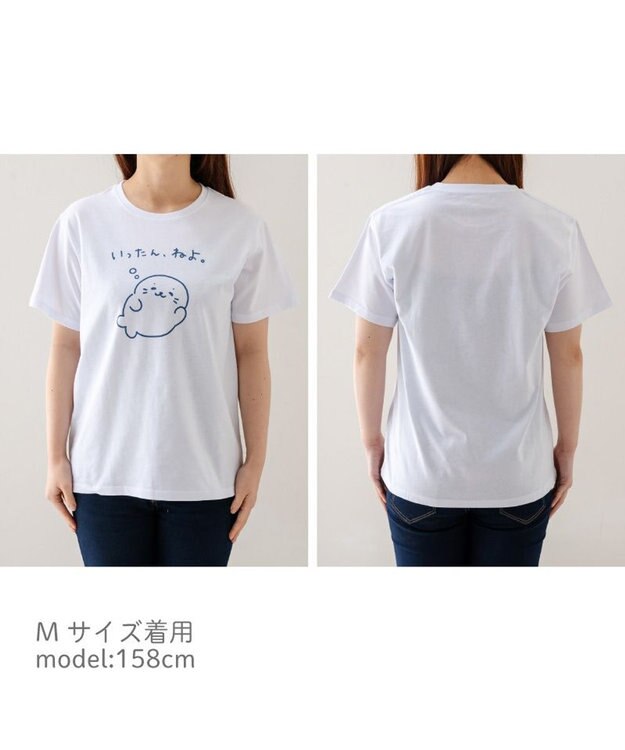 Mother garden しろたん Tシャツ 半袖 《いったん、ねよ。》 ユニセックス いったん、ねよ。