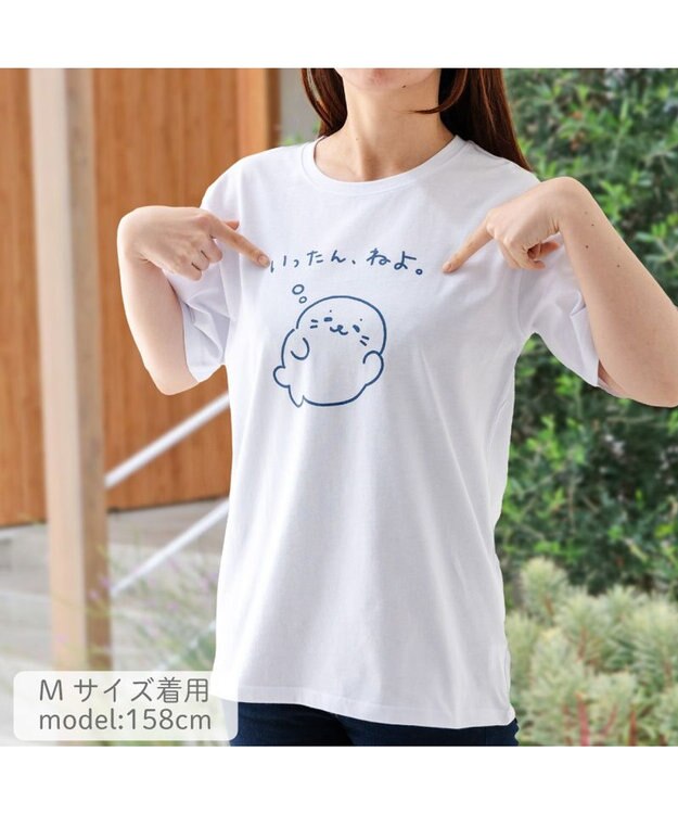 Mother garden しろたん Tシャツ 半袖 《いったん、ねよ。》 ユニセックス いったん、ねよ。