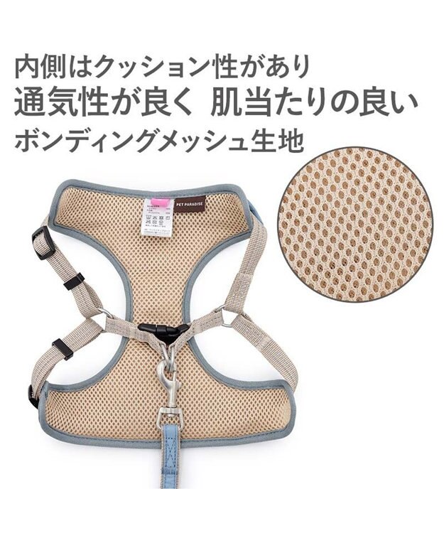 PET PARADISE ペットパラダイス 超反射 切り替え ハーネス＆リード Ｍ 《ブルーグリーン》 ブルーグリーン
