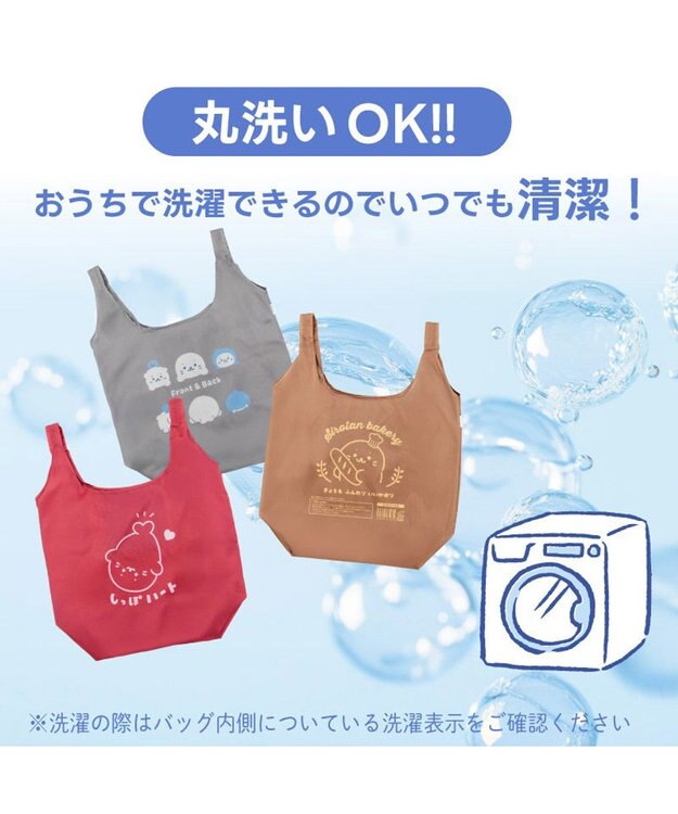 Mother garden しろたん エコバッグ 《フロント＆バック》 単品 フロント＆バック