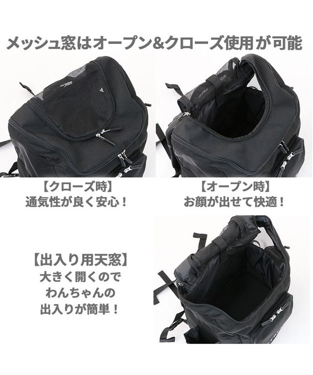 PET PARADISE J.PRESS ハグ＆リュック キャリーバッグ 《ブラック》小型犬 黒