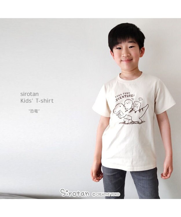 Mother garden しろたん キッズ Ｔシャツ 半袖 《恐竜》 100cm / 120cm / 140cm ベージュ