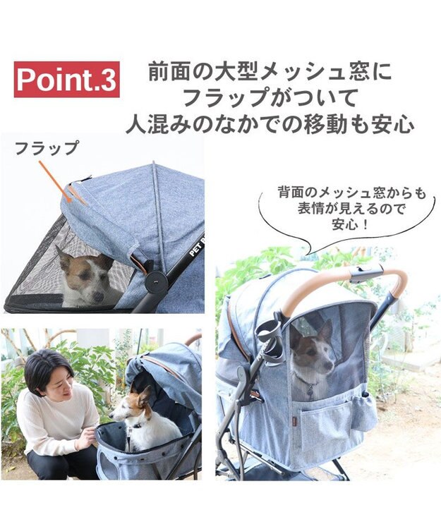 PET PARADISE smooca コンパクト ペットカート 《デニム調》 デニム
